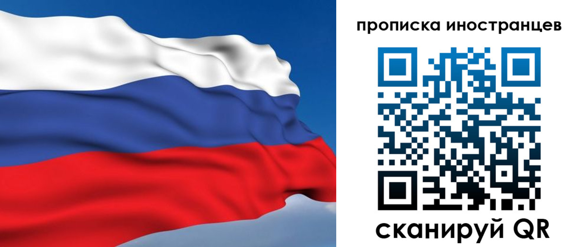 регистрация в Чите