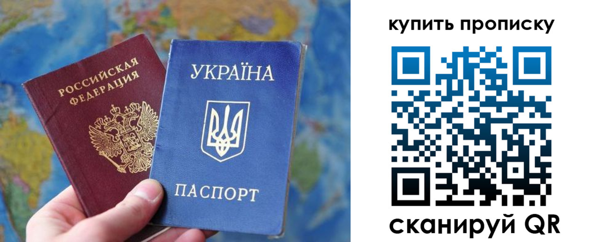 прописка иностранных граждан в Чите